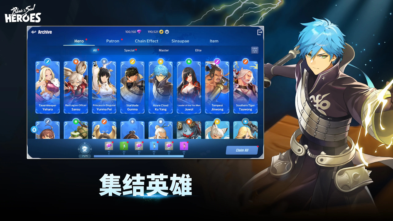 剑灵英雄截图2