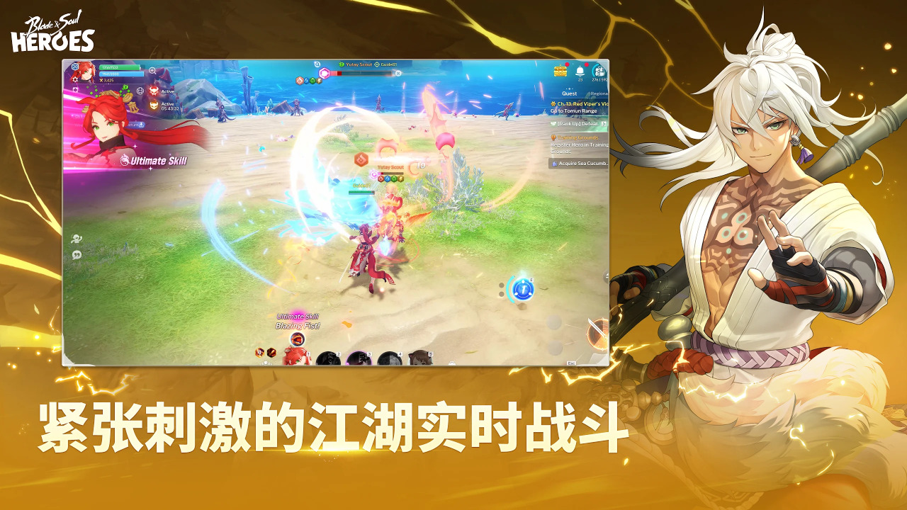 剑灵英雄截图4