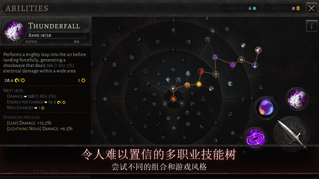 奥尼罗截图2