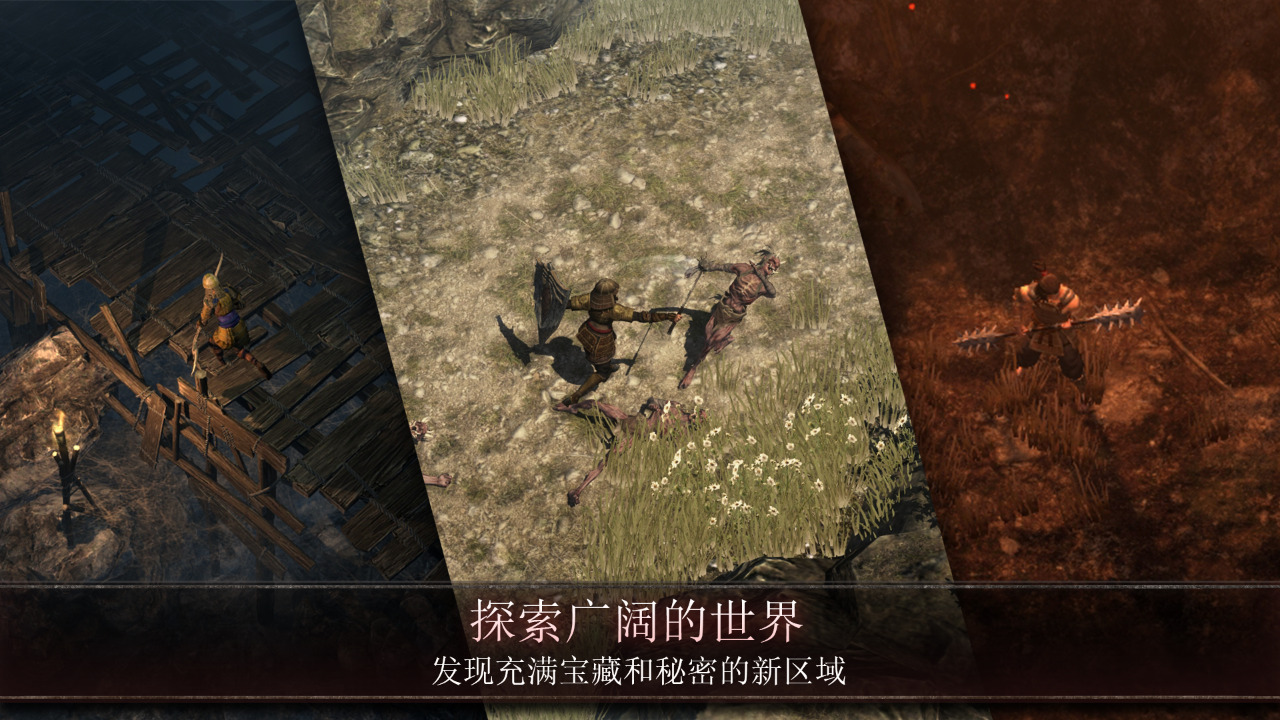 奥尼罗截图4