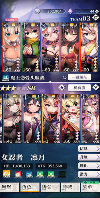 天下布魔日服