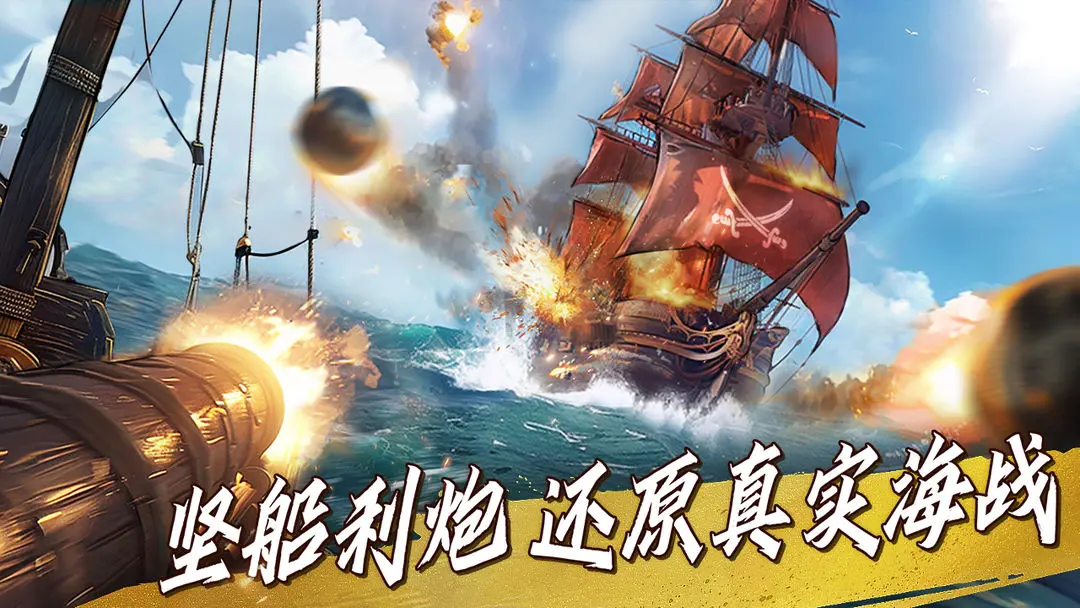 自由海域启航国际服