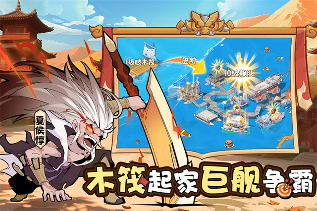 先生请出山手游截图1