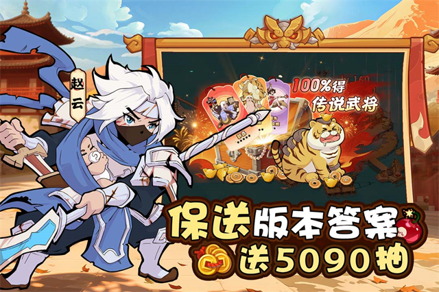 先生请出山手游截图2