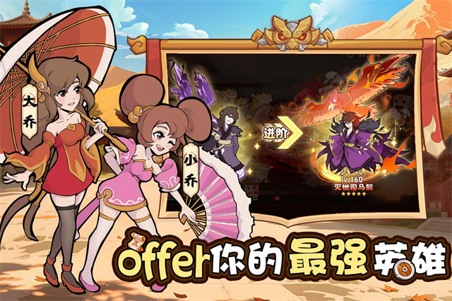 先生请出山手游截图4