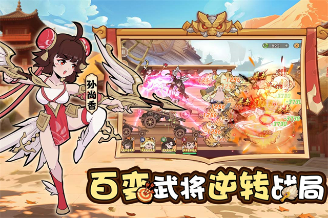 先生请出山手游截图3
