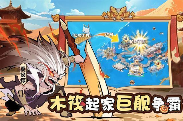 先生请出山手游