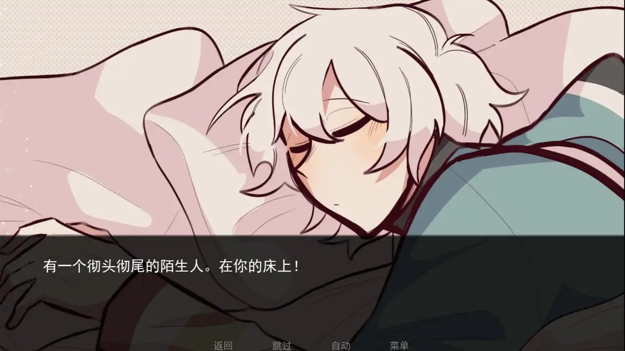 病娇抱枕截图1