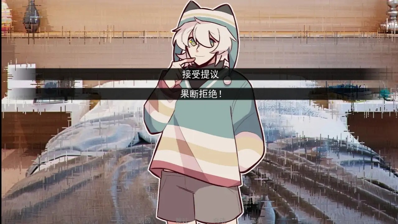 病娇抱枕截图3