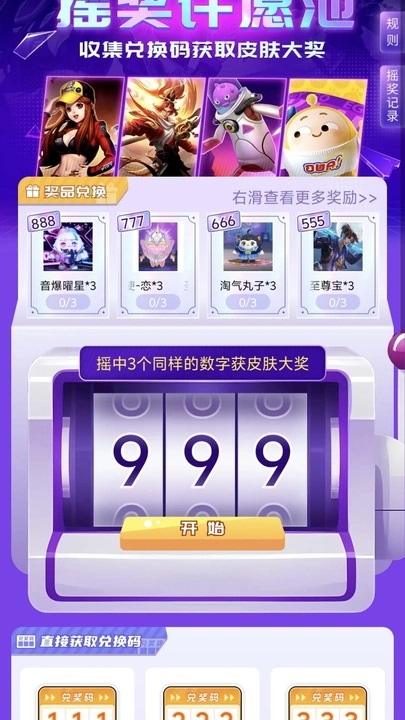 乐享趣皮