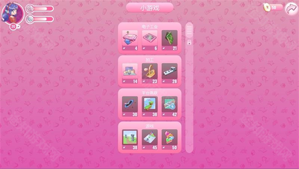 米塔云游戏秒玩(免费)