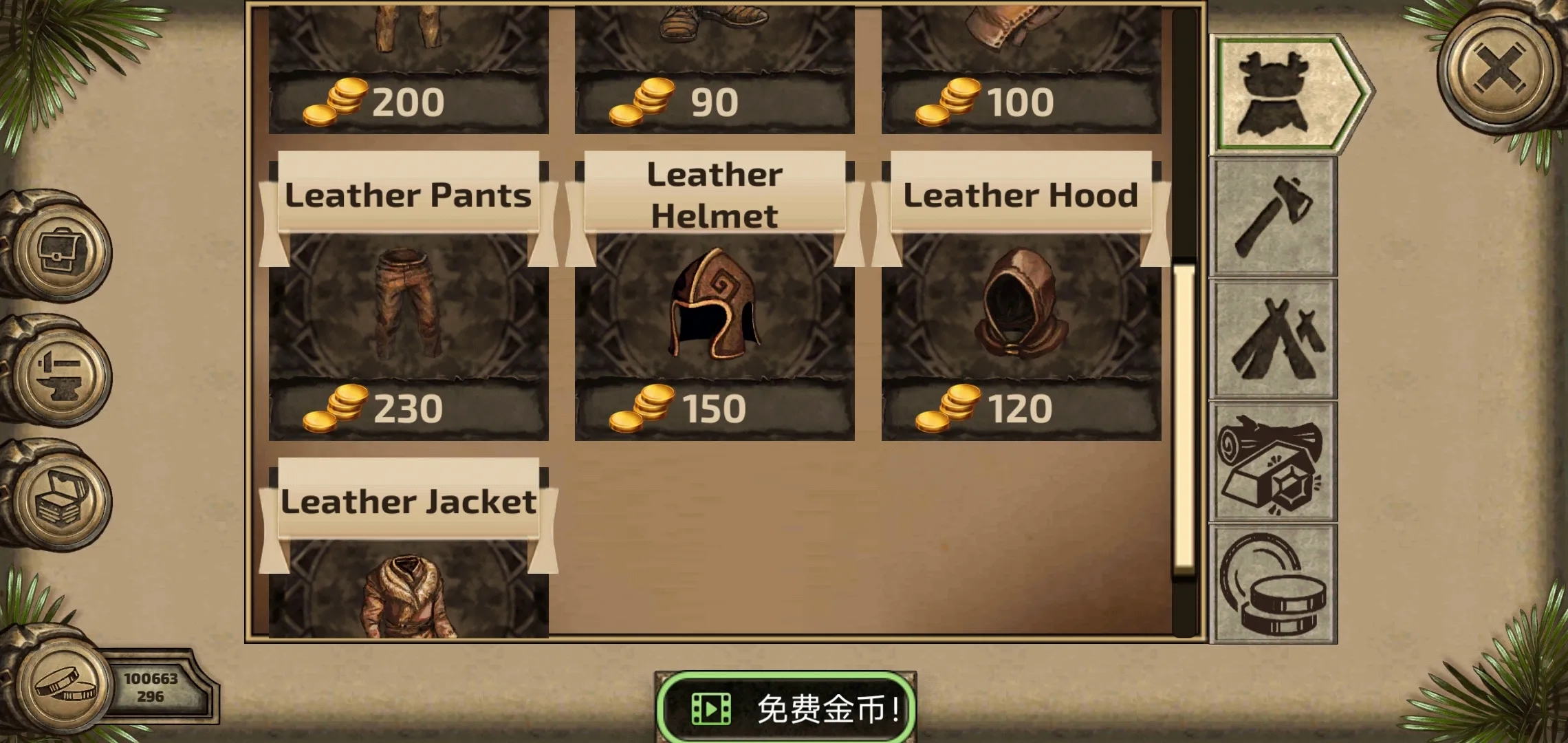 荒岛求生进化中文版截图1