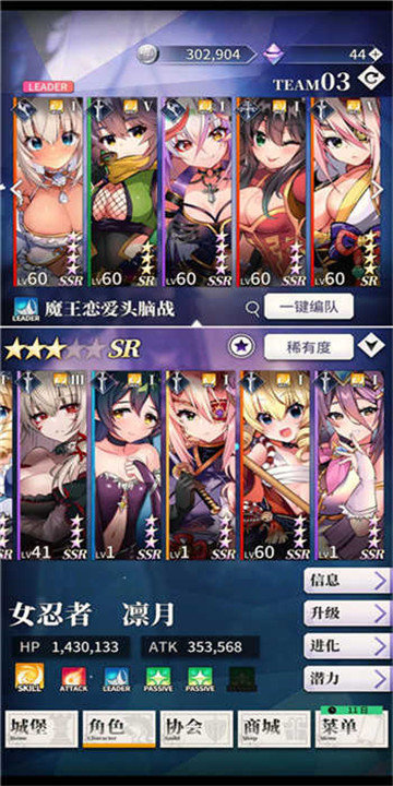 天下布魔官方版截图2