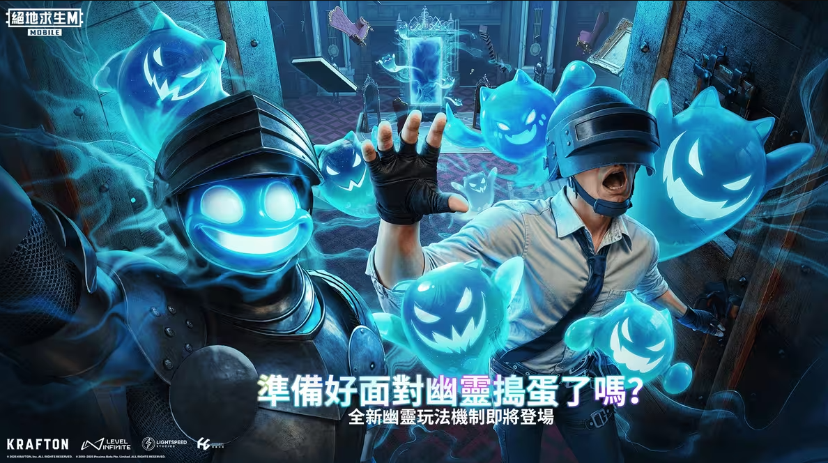 pubg越南服