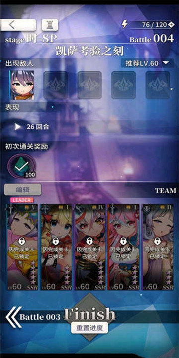 天下布魔官方版