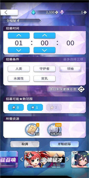 天下布魔官方版