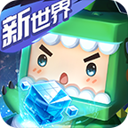 迷你世界火山旧版本