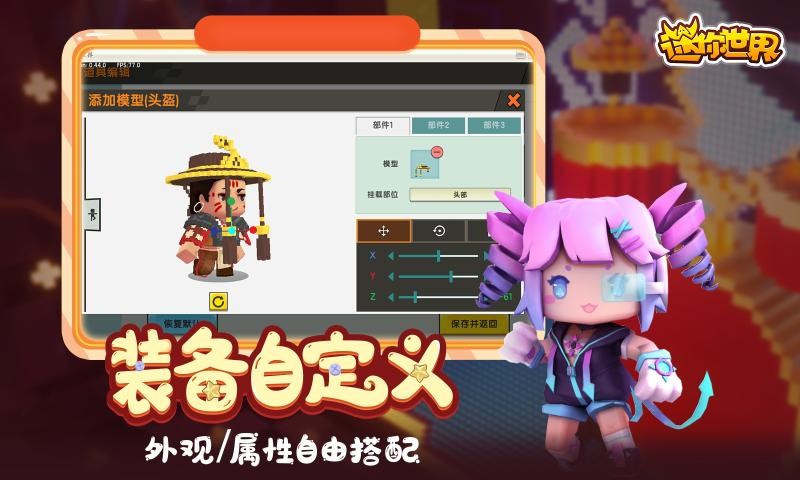 迷你世界火山旧版本截图1