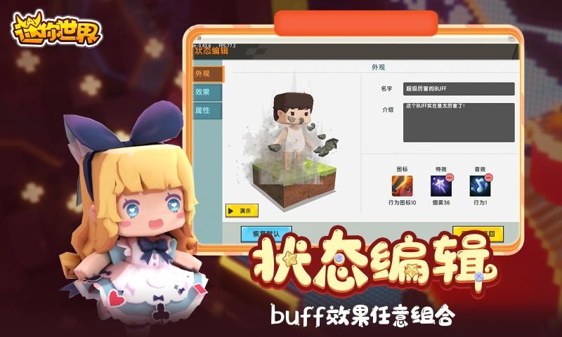 迷你世界火山旧版本