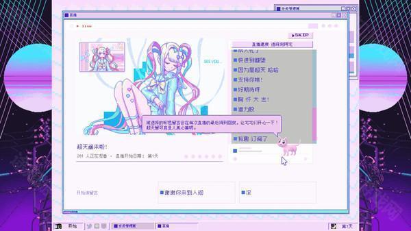 主播女孩重度依赖