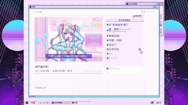 主播女孩重度依赖