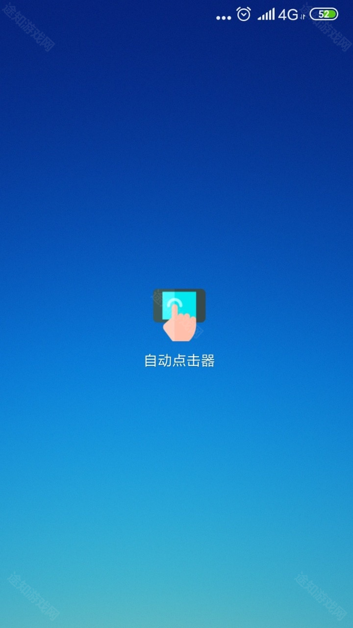 水多多