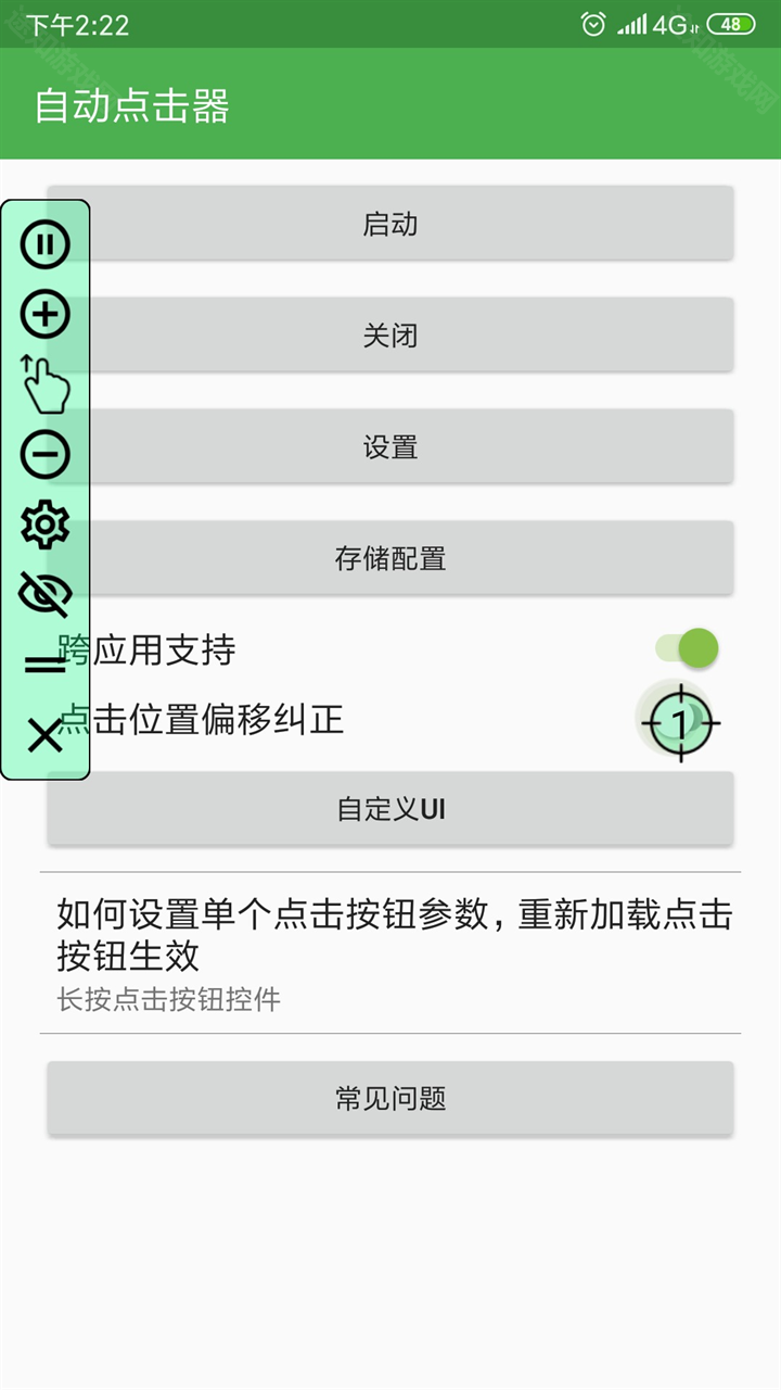 水多多