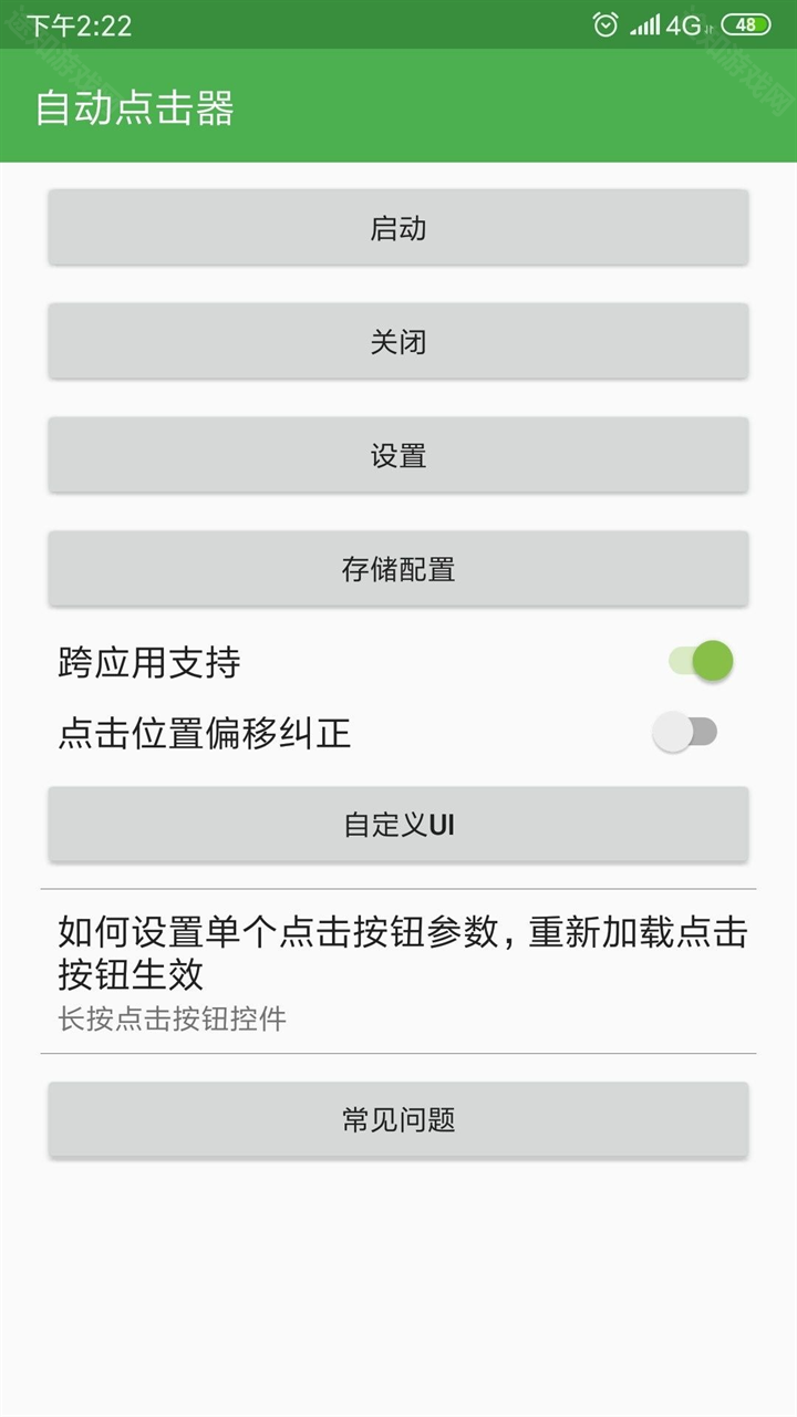 水多多