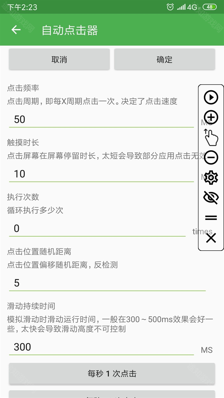 水多多