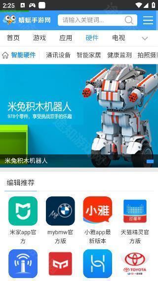 蜻蜓手游网最新版