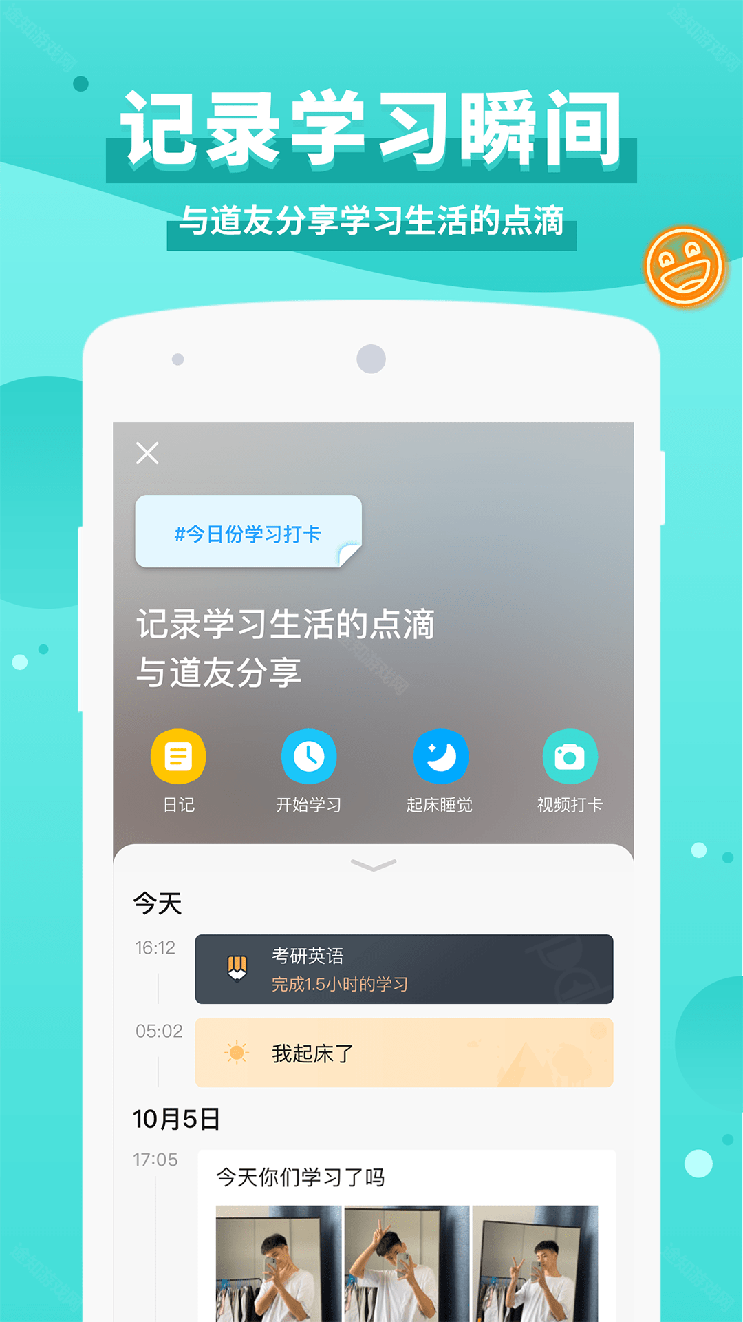 7399游戏盒安装
