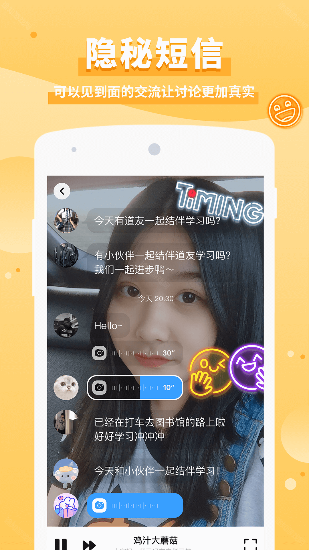 7399游戏盒安装