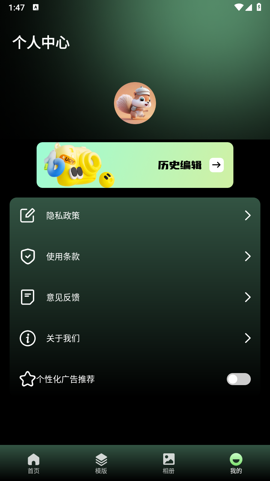 飞闪剪辑截图5