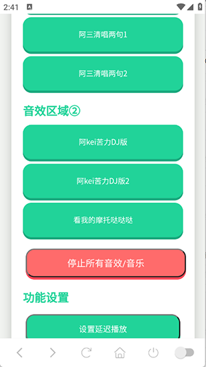 印度阿三语音盒