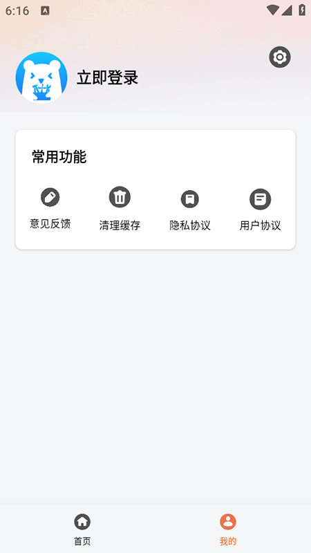 熊岛工具箱