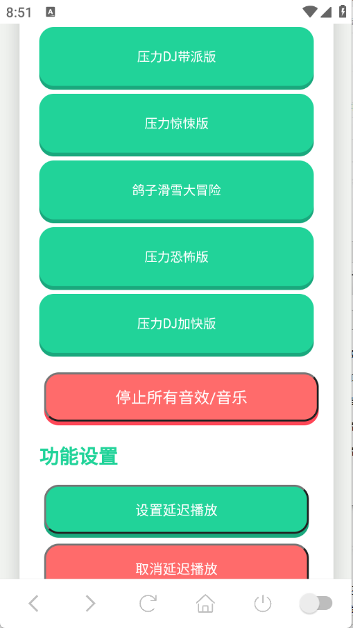 鸽子神语音盒