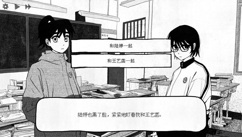 纸房子截图2