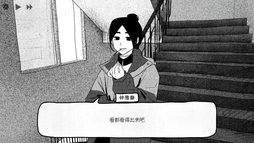 纸房子