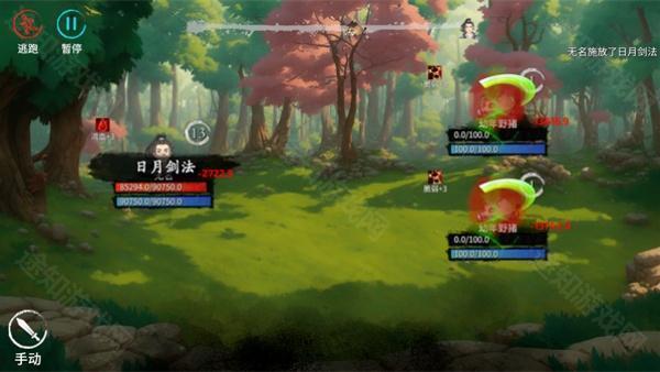 少侠的江湖2025最新版