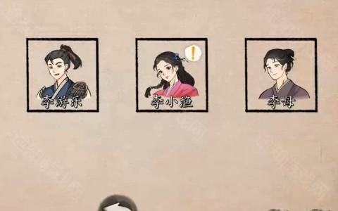 香囊怎么获得截图2