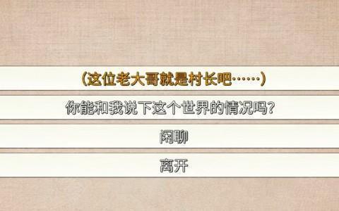 香囊怎么获得截图5