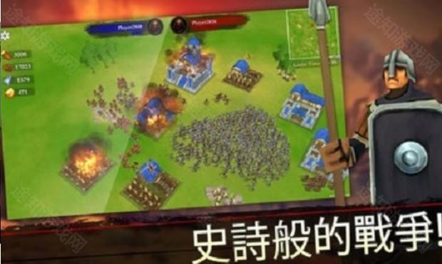 王国战争