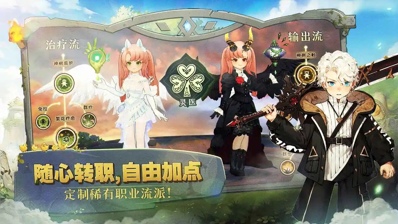 森之国度官方正版