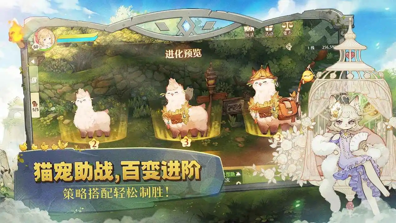 森之国度官方正版