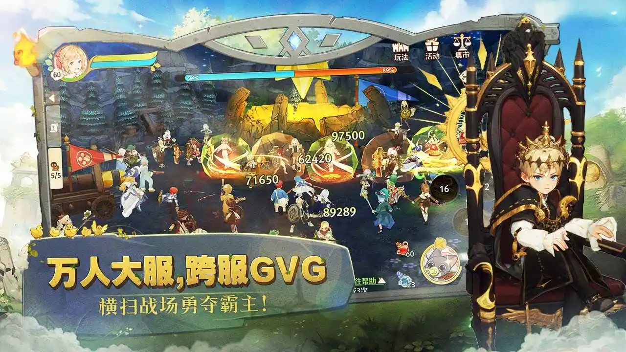 森之国度官方正版