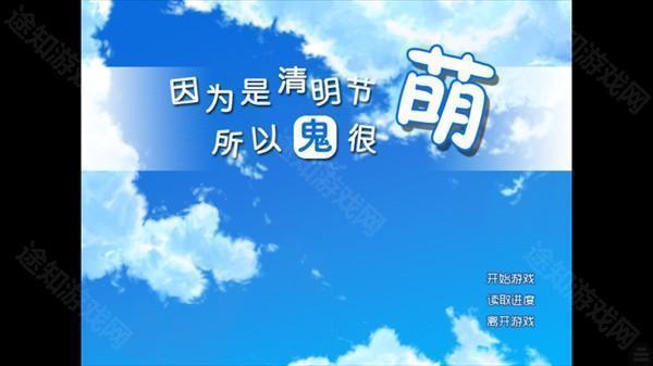 手游攻略截图1