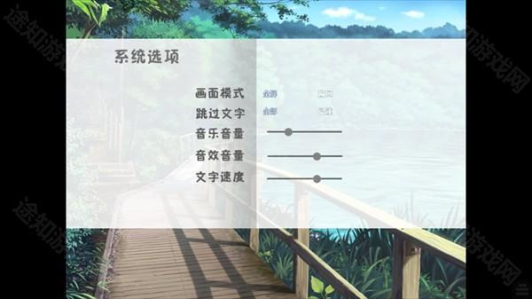 手游攻略截图4