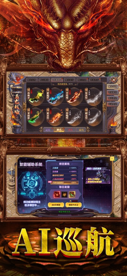 霸业苍穹