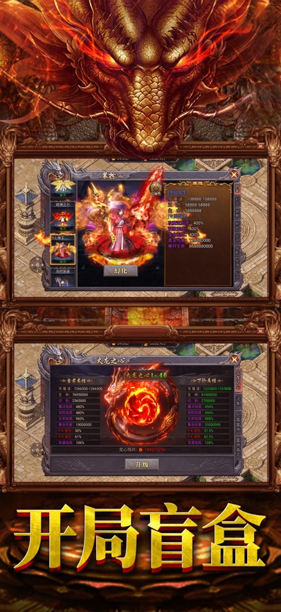 霸业苍穹