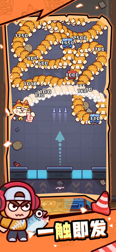 员工斗恶龙截图1